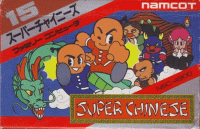 Super Chinese 2 Famicom JP box art